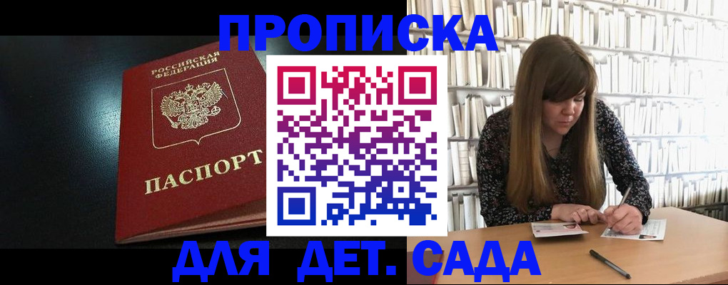 форма 3 в Камчатской области